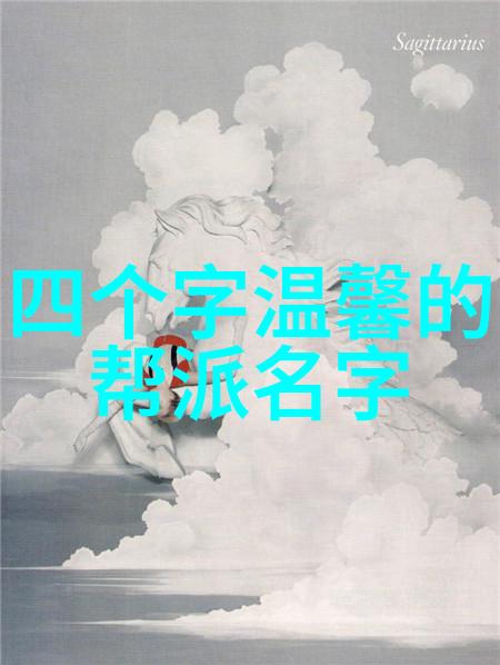 武林秘密探索古老门派的奥秘