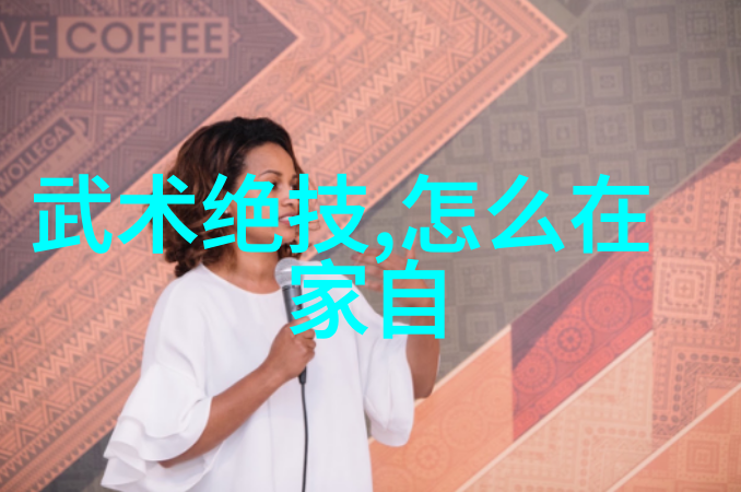 太极门赵堡太极拳数据驱动古风帮会