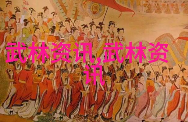 中国修真文化-揭秘中华大地上的真正修真门派