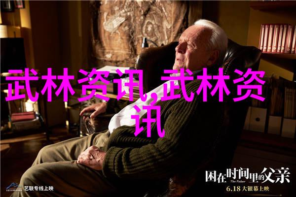 天龙八部中的哪个门派与江苏有着千丝万缕的联系