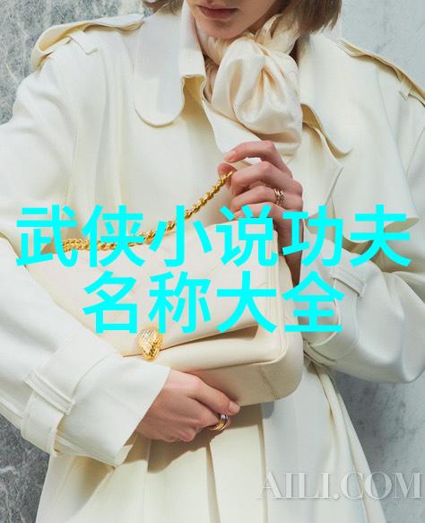 霸气仙盟名字四个字我来帮你想一个超酷炫的称呼