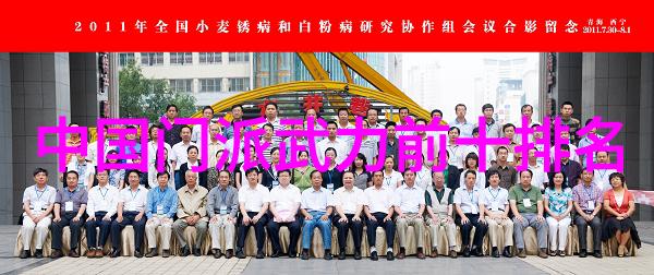 霸气仙盟四字命名穿越时空的权威