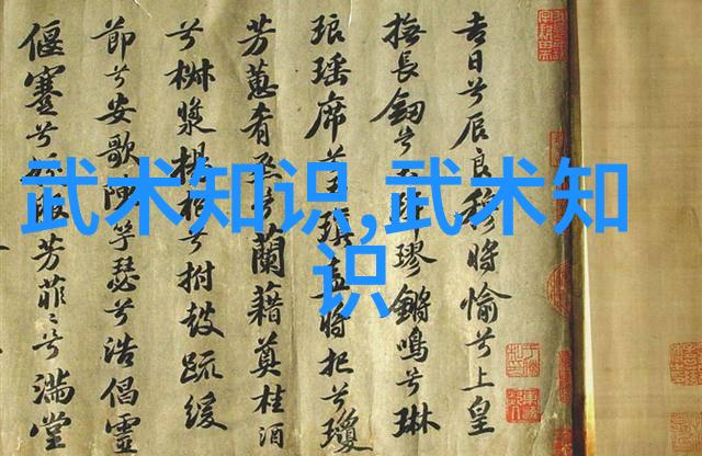 星光下的泥土