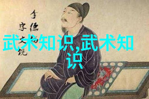 在民间传说中哪些武林人物被认为拥有超凡力量