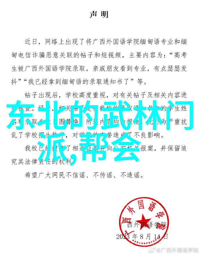 数据驱动十大最强武功秘籍季门龙形八卦掌榜首