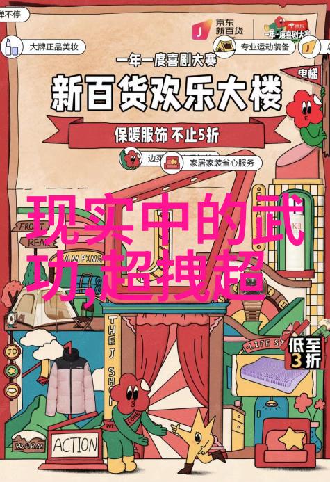 共鸣社群打造响彻心灵的公会名称