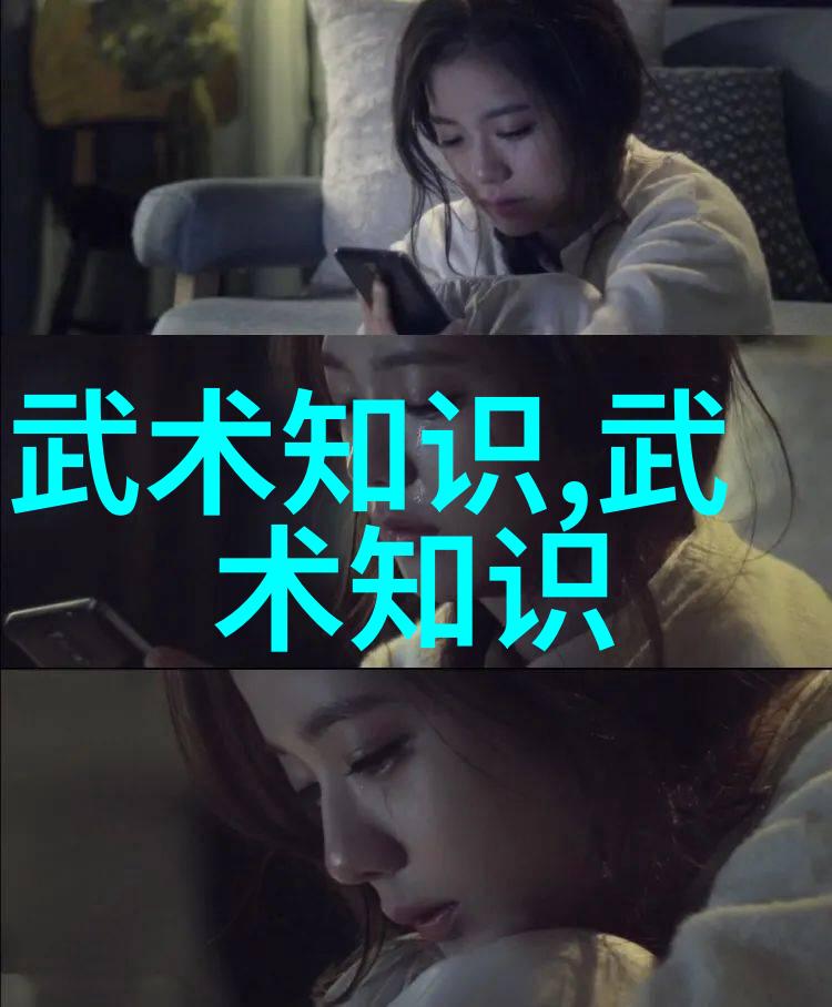 武林志我在学功夫的旅程
