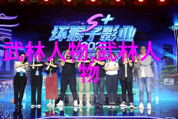 数据驱动帮派名称推荐女生黑虎拳