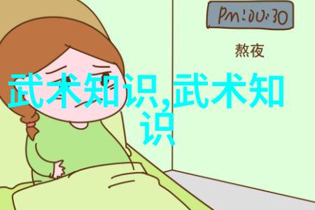 昆仑太极门听风铜钟公会