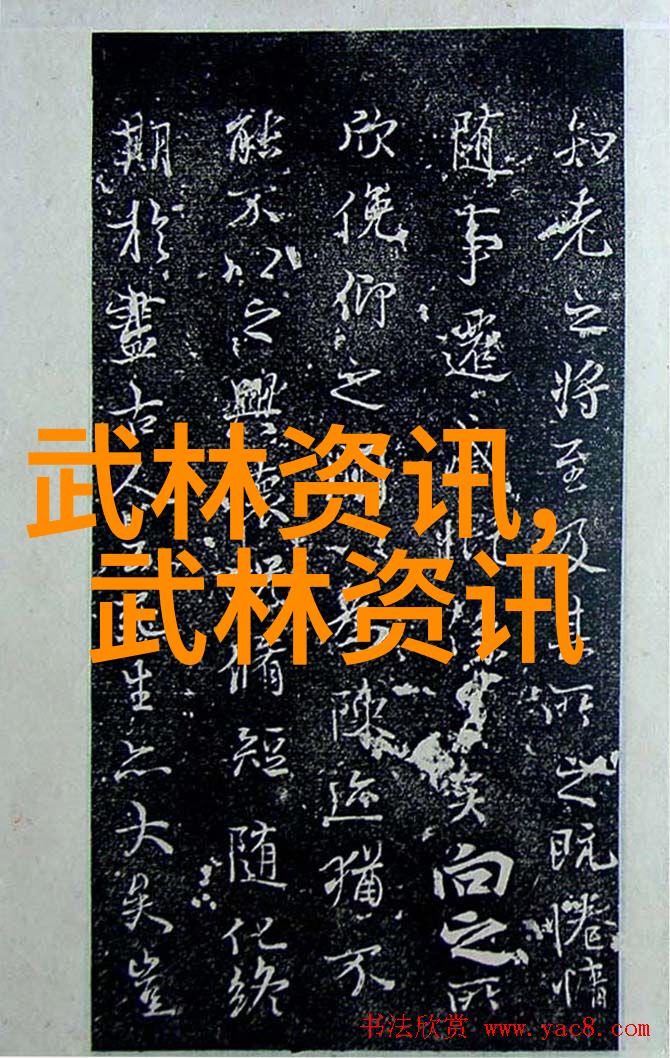 以女子为主的门派-女杰辉煌探索中国古代女性武术家之路