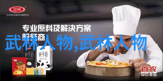武林争霸哪个门派武功最为厉害