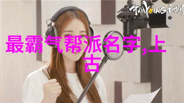 超越极限探索那些为了修炼出世界上最强武功所做出的巨大牺牲