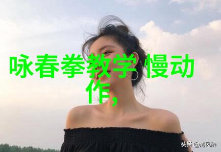 我来告诉你中国武术大集合从太极到詹氏拳的每个门派都值得一看