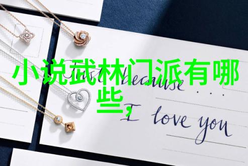 剑舞中国揭秘中国十大剑法的奥秘与魅力