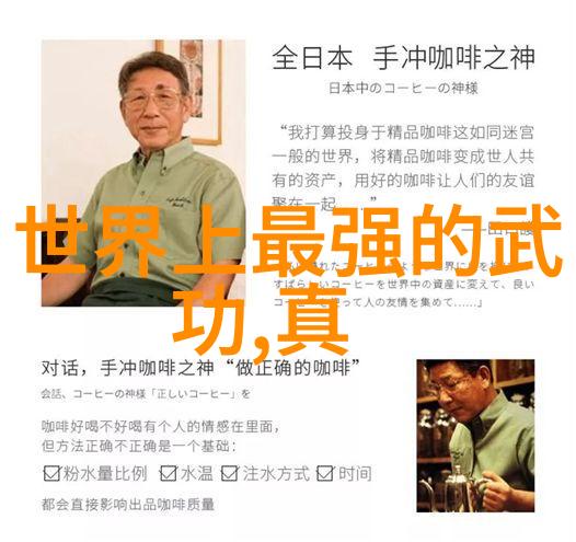 太极功夫秘籍我来教你一招绝活