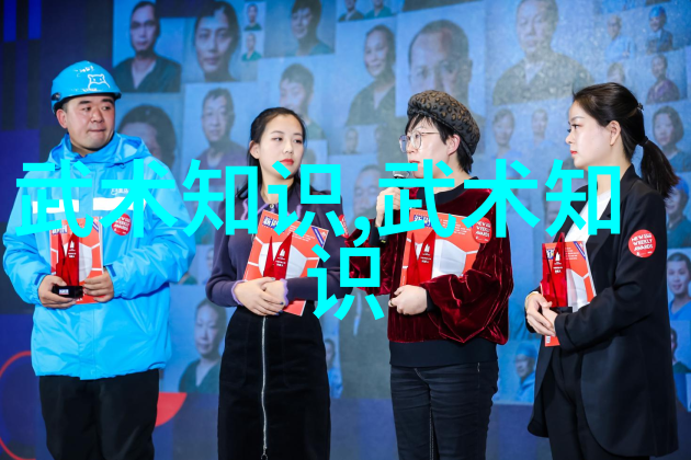 古代武林门派名字大全-江湖千秋探秘古代武林门派的神秘之名