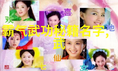中国武术流派的辉煌历史与文化魅力