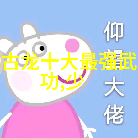 佟德浅谈太极拳盲练在武林秘籍大全中的体现