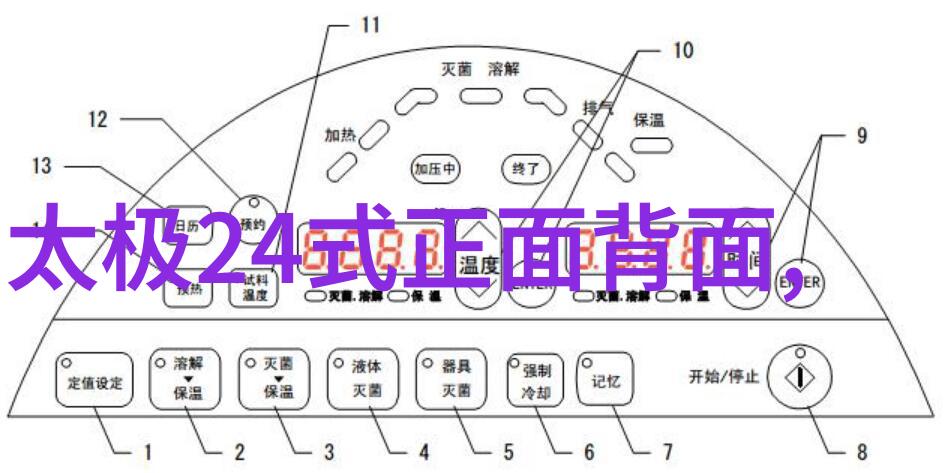 潜能击爆