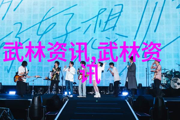 问鼎武学高峰如何成为一名真正的掌門