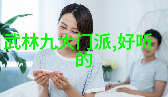 现存的门派奇迹二郎拳谱解密