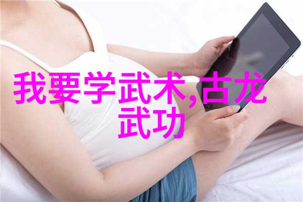 如何快速学会轻功我是怎样一窍洞通的轻功秘籍