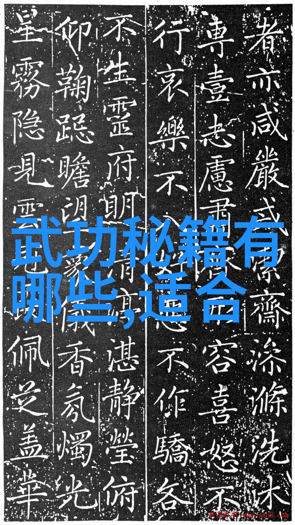 云魔门剑影纵横玄幻各种剑法名称大全