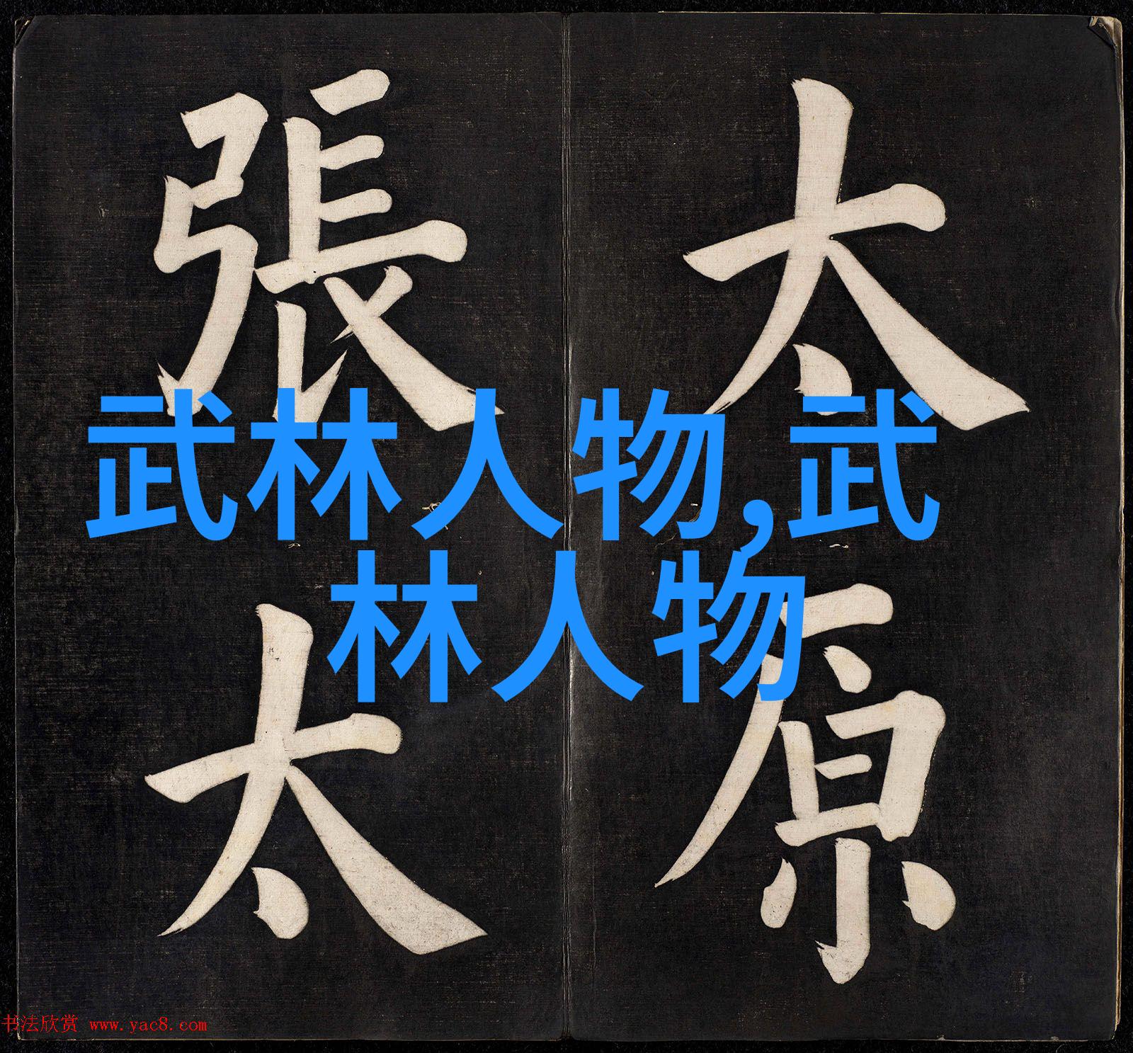 奥运拳击裁判禁赛背后的UFC格斗之夜刘易斯与斯皮瓦克的对决前瞻