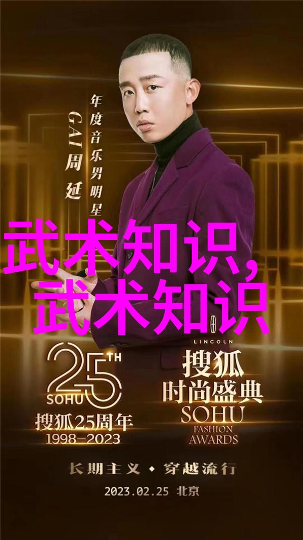 天下无双隐形者们鬼谷子弟子