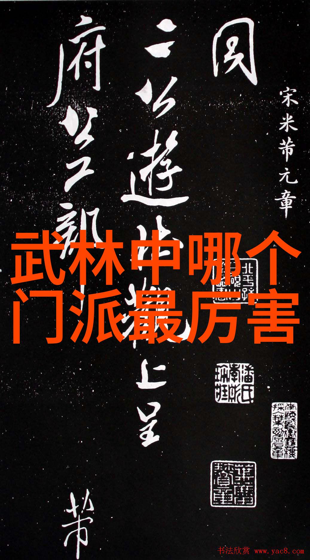 预备式与起势简易24式太极拳在自然中的运用