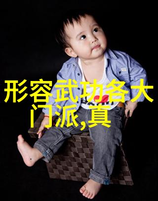 门派拳种车派形意拳