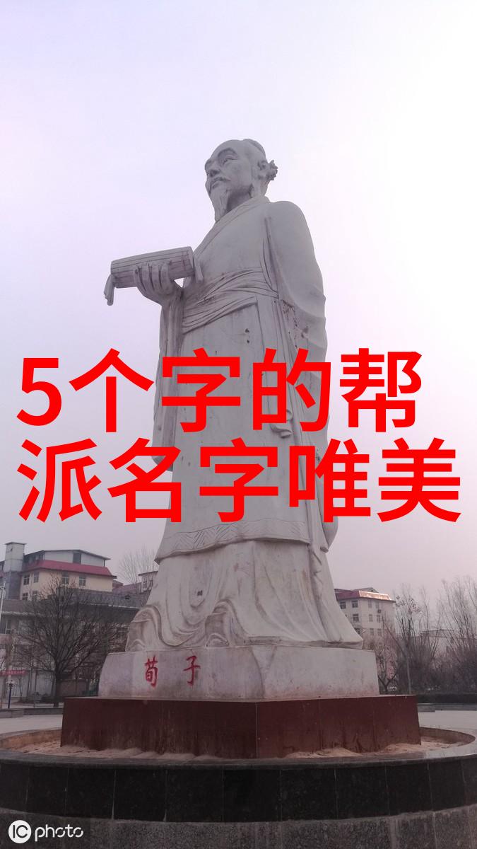 幻境仙穹门派之谜