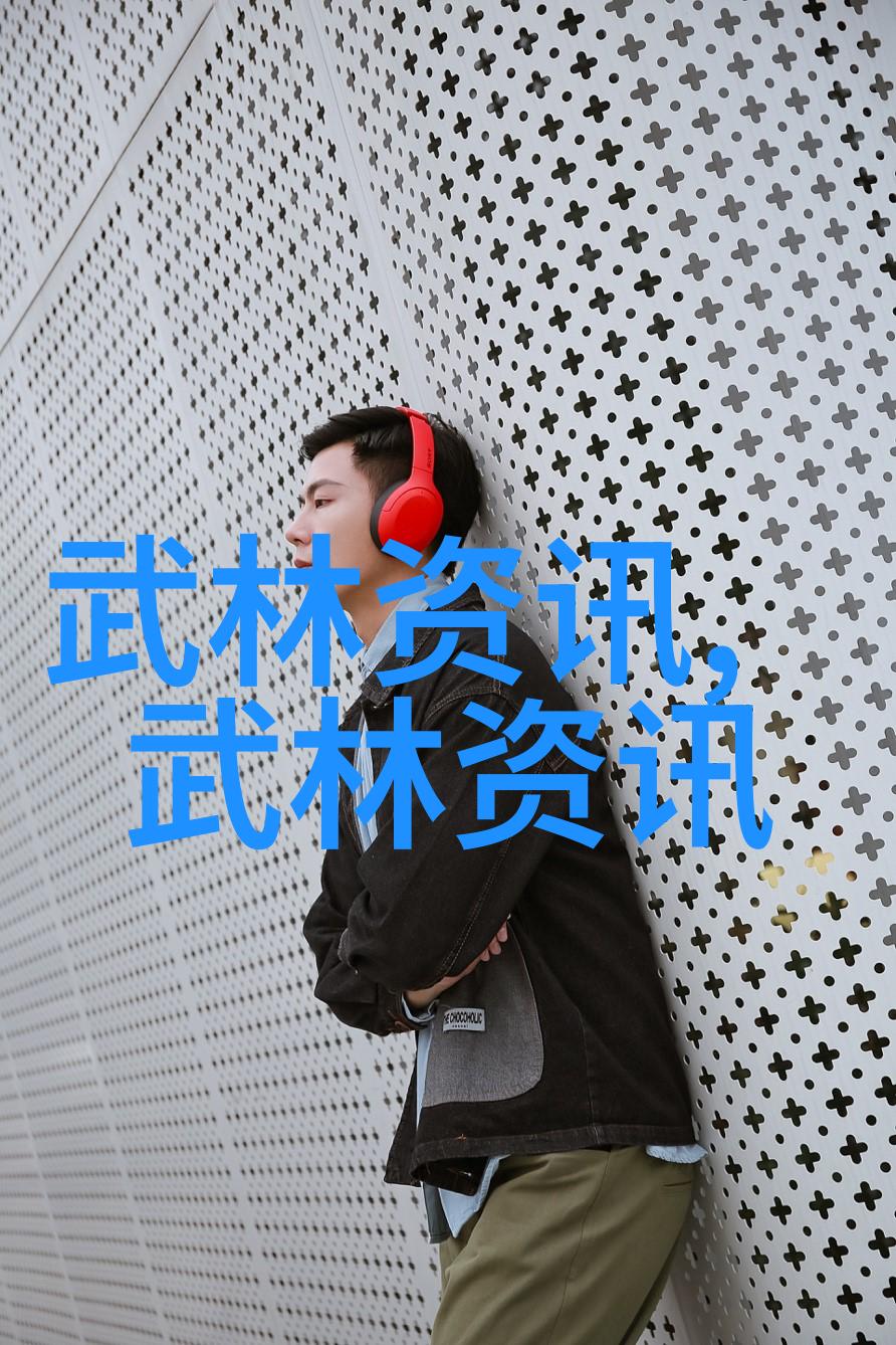 形意拳高手揭秘最难对付的对手类型