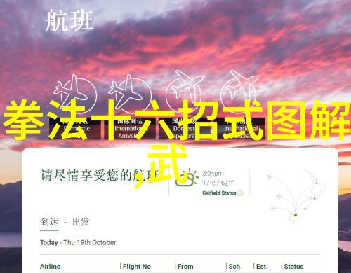 安徽武林秘密大揭秘揭开那些隐藏在绿茶与松鼠面前的门派