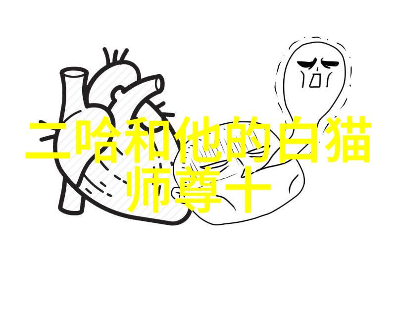 突然之间生活的奇迹与转变