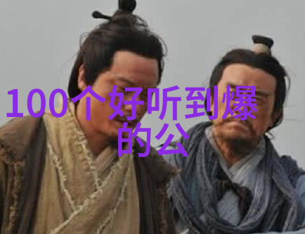 主题-霸道荣耀响亮霸气帮派的崛起与辉煌