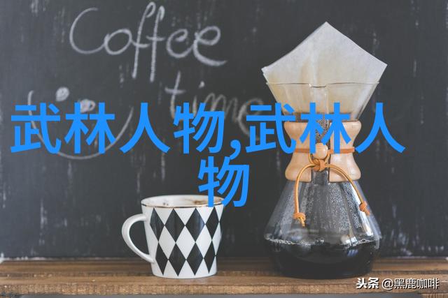 文人墨客设计一名既有才情又显威严的帮会称号