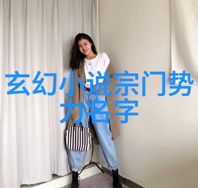 门派拳种过气捶