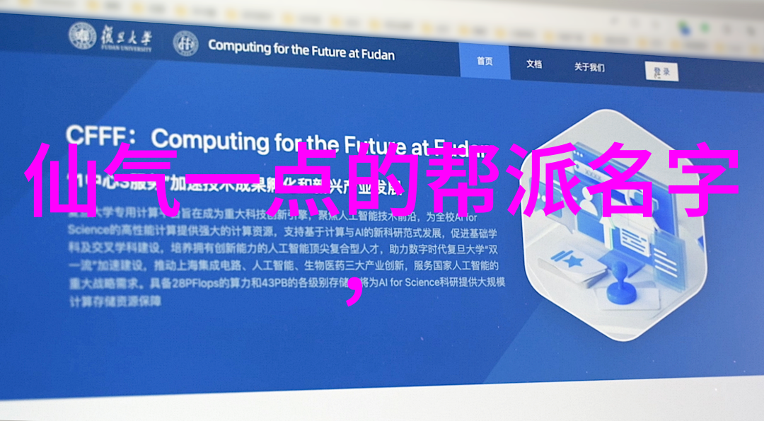少林武学之巅盘膝式拳法的绝技与奥秘