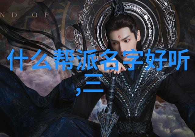 武学精髓一门派的传承与实践指南