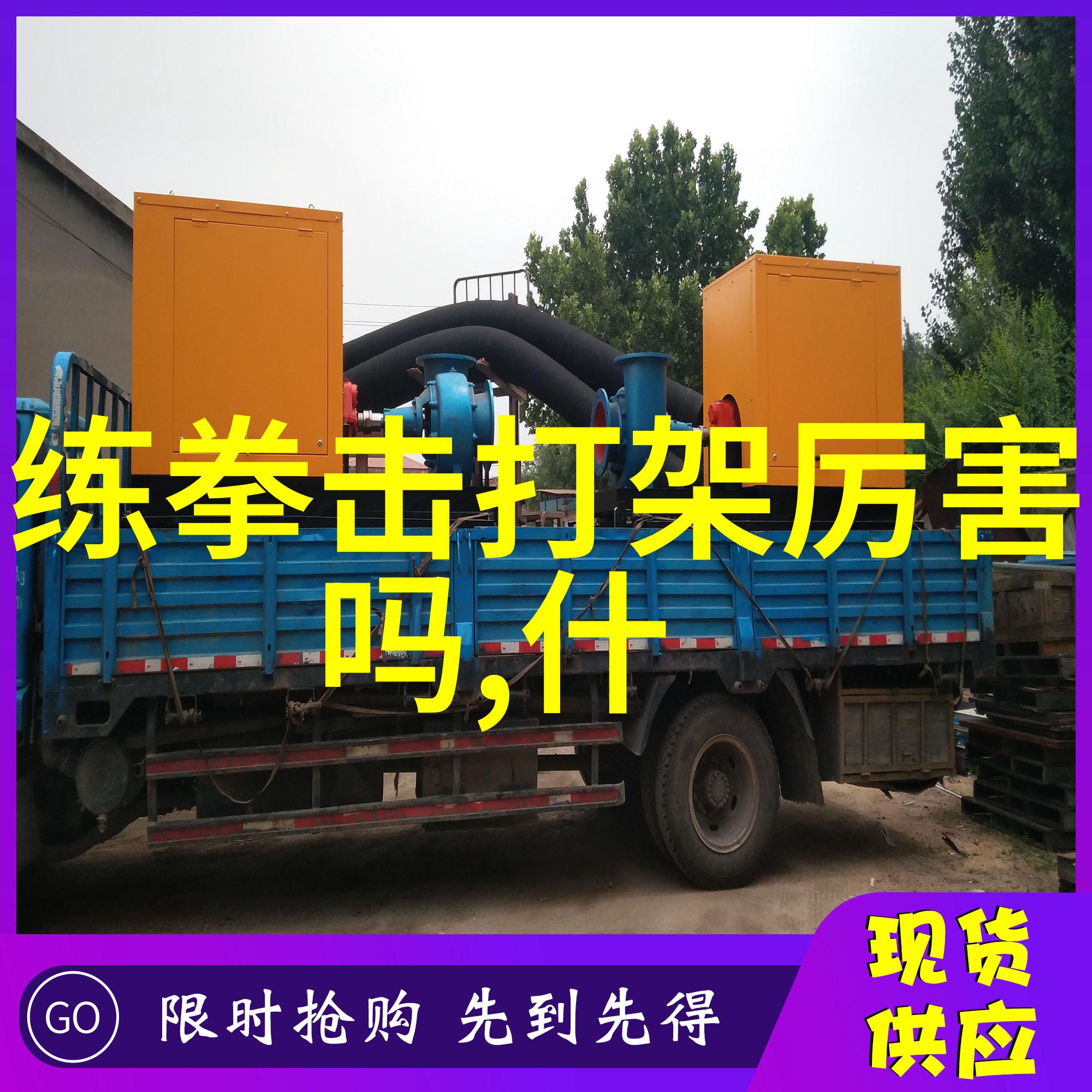 武侠小说我手中的六个字武功秘籍转世之谜