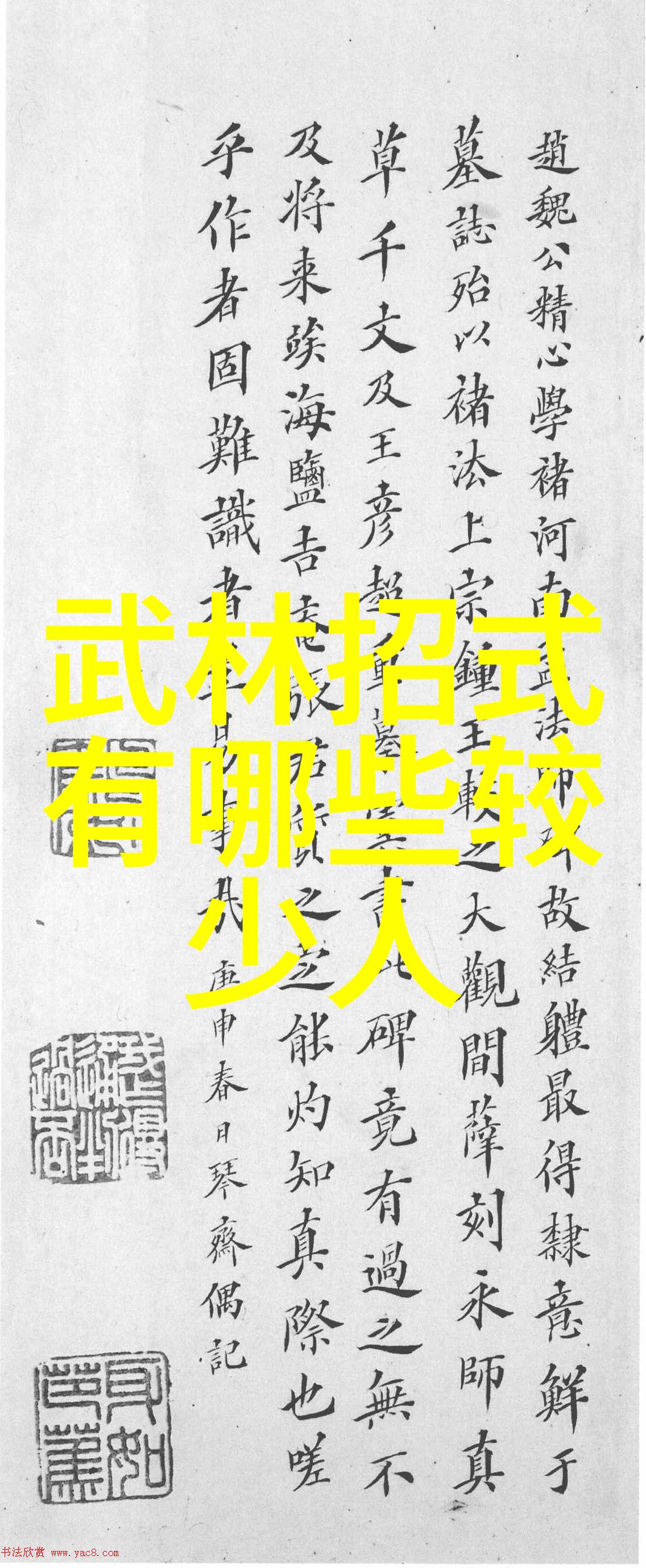 43417大但人文艺术主演列表中国大陆电视剧文化艺术演员名单