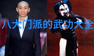 山野幽径中的形意拳高手与帮派名字大全