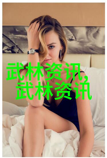 霸气军团星辰之翼影子之刃