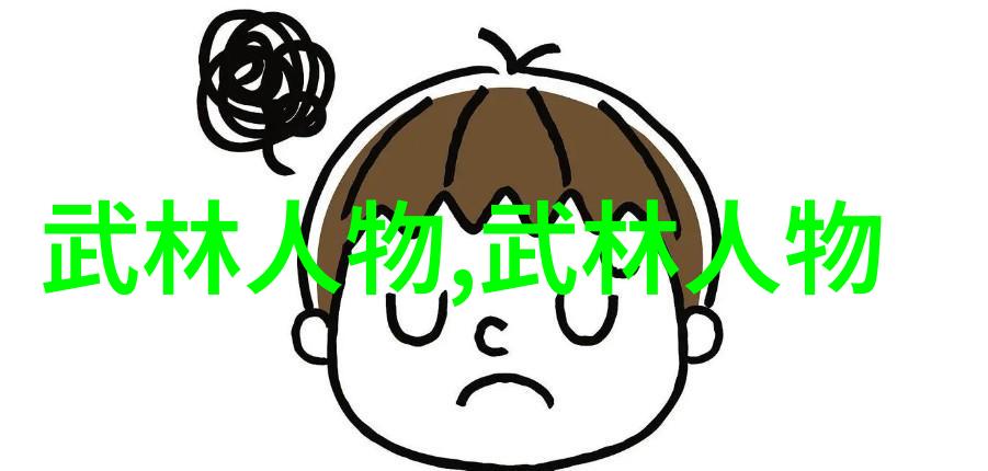 武林秘籍招式大全带图揭秘含胸拔背绝技