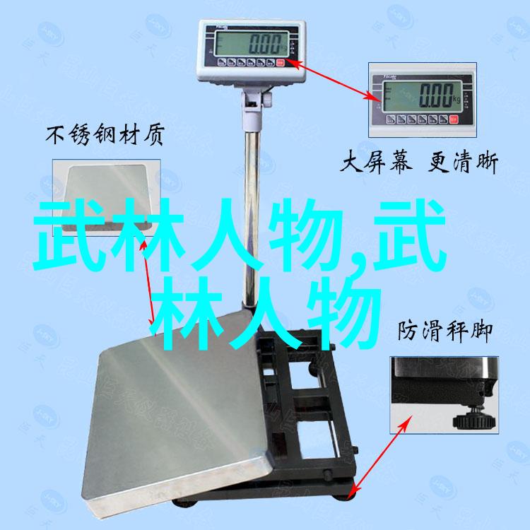古今门派名录探秘江湖中的武林高手