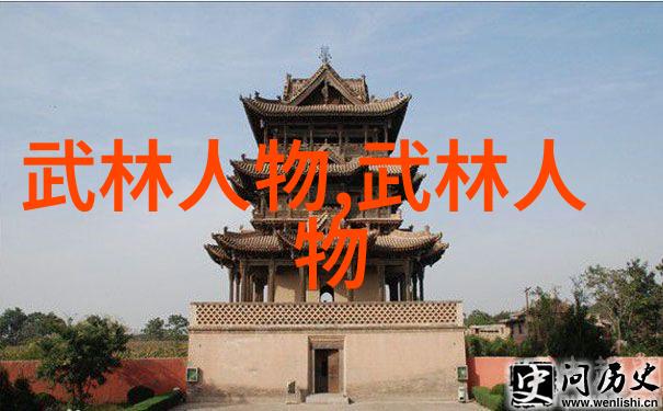 中国最有实战性的功夫 - 绝世武林揭秘中国最实用功夫的艺术与技巧