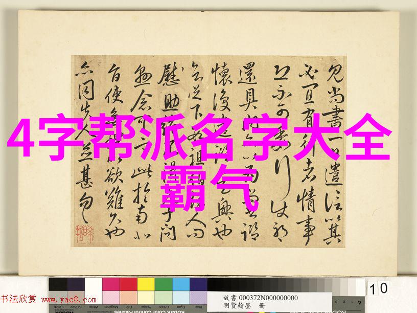 武侠技艺-轻功飞翔秘籍与实践