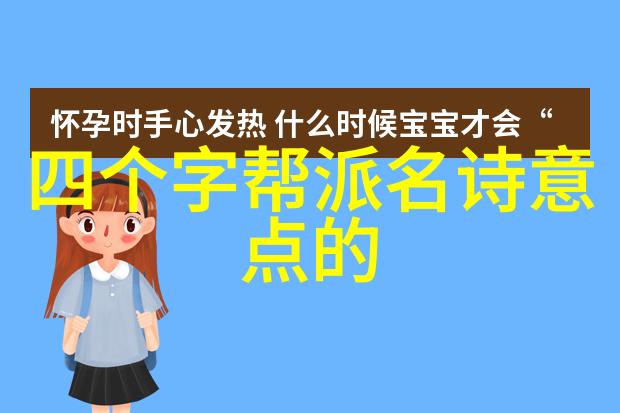太极流变简化24式分解教学的艺术探究