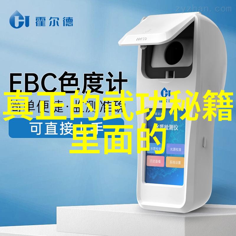 李和生内功体会自然之景中寻武功秘籍图片